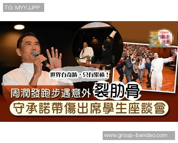 华子状态堪忧客场之旅即将开启需进一步调整与恢复